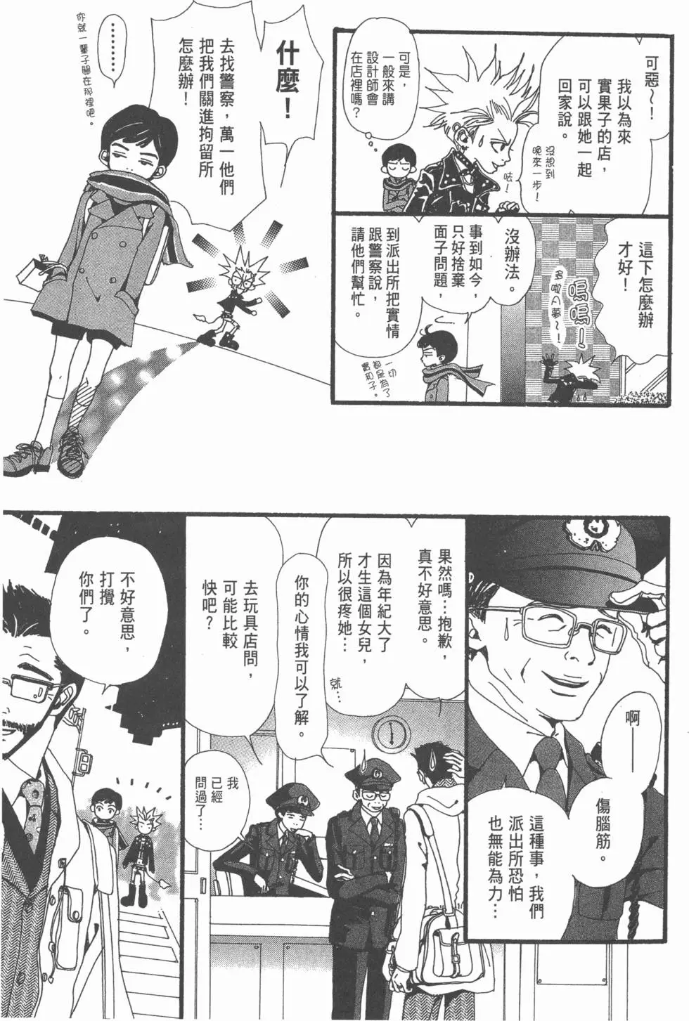 第155页