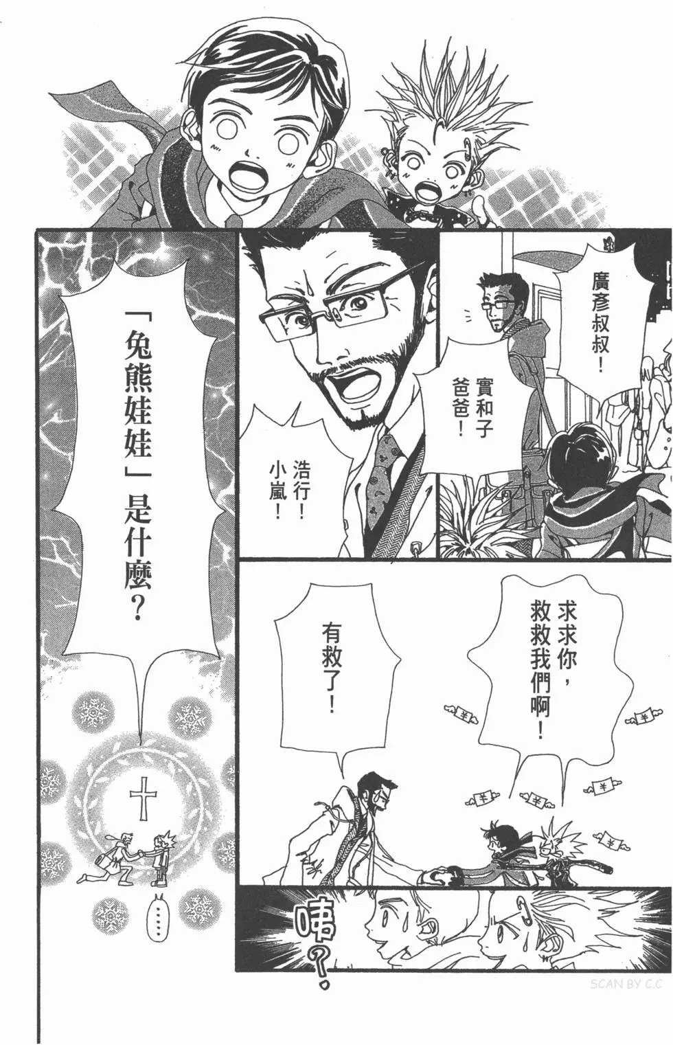 第156页