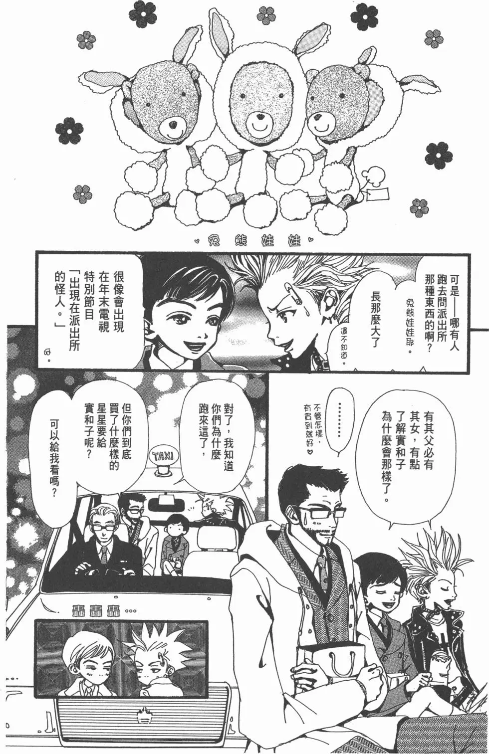 第157页