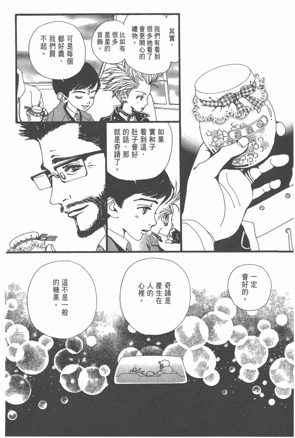 第158页