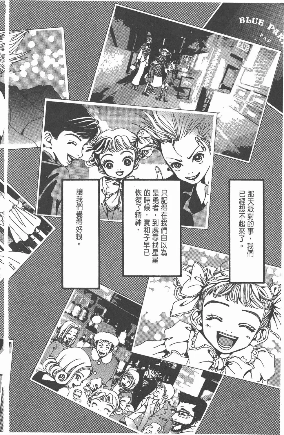 第160页