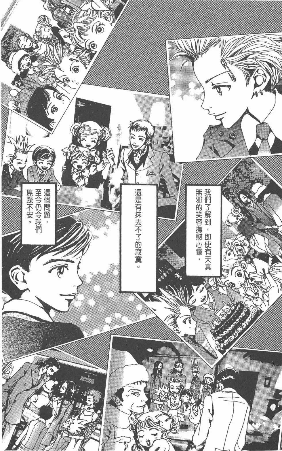 第161页