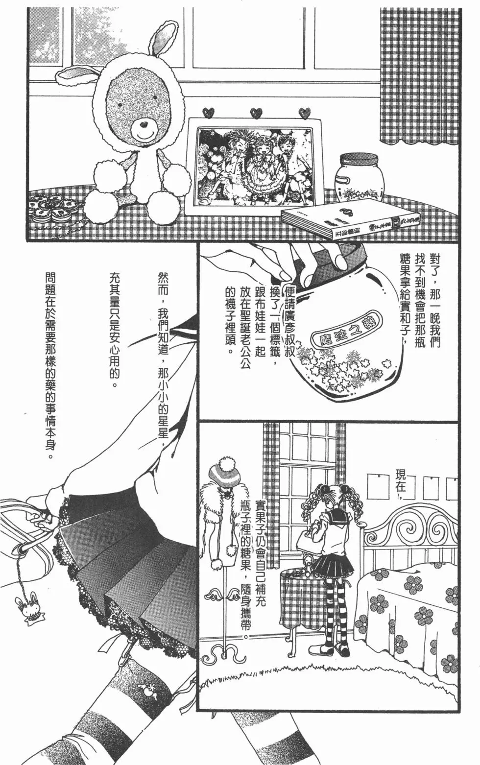 第163页