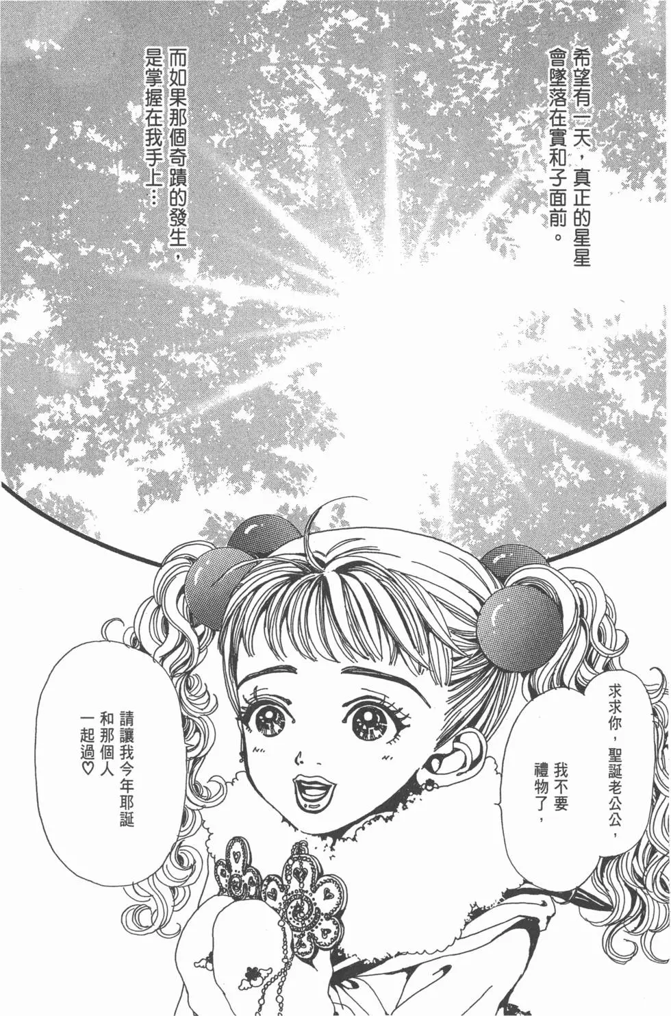 第164页