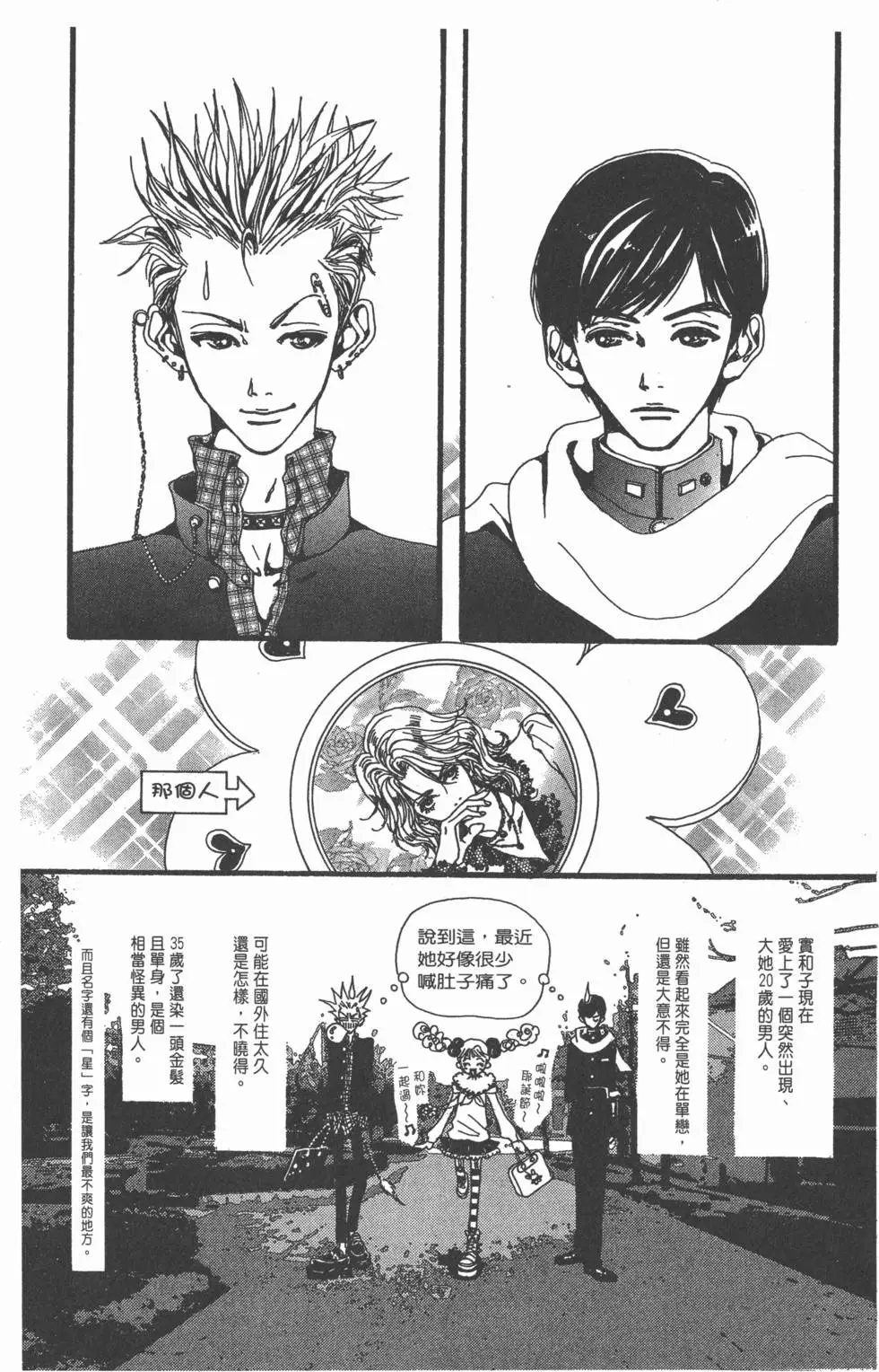 第165页