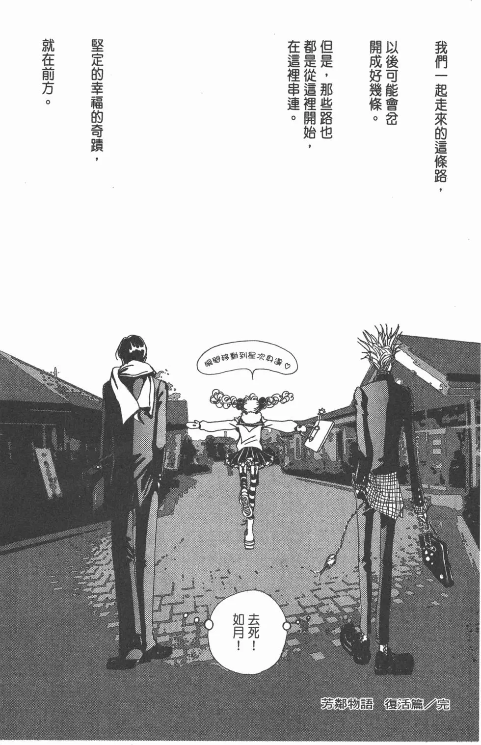 第166页