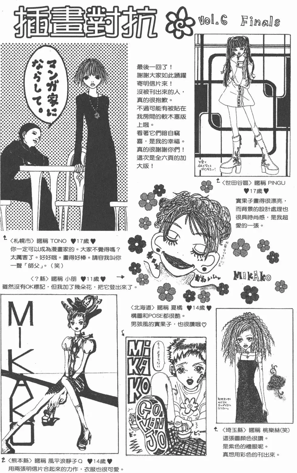 第167页