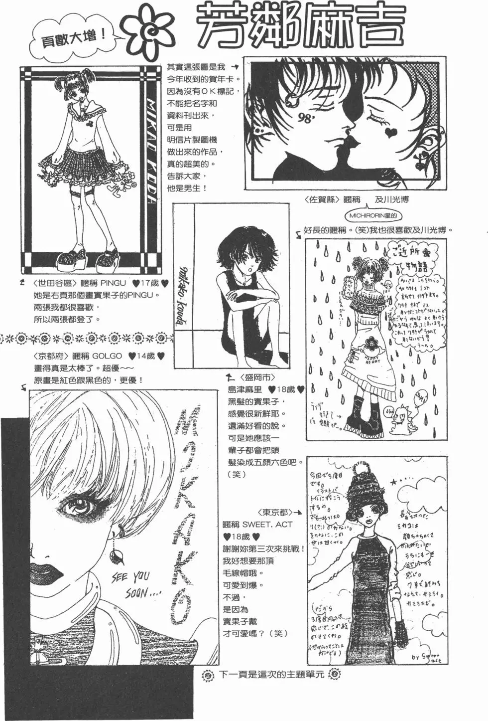 第168页