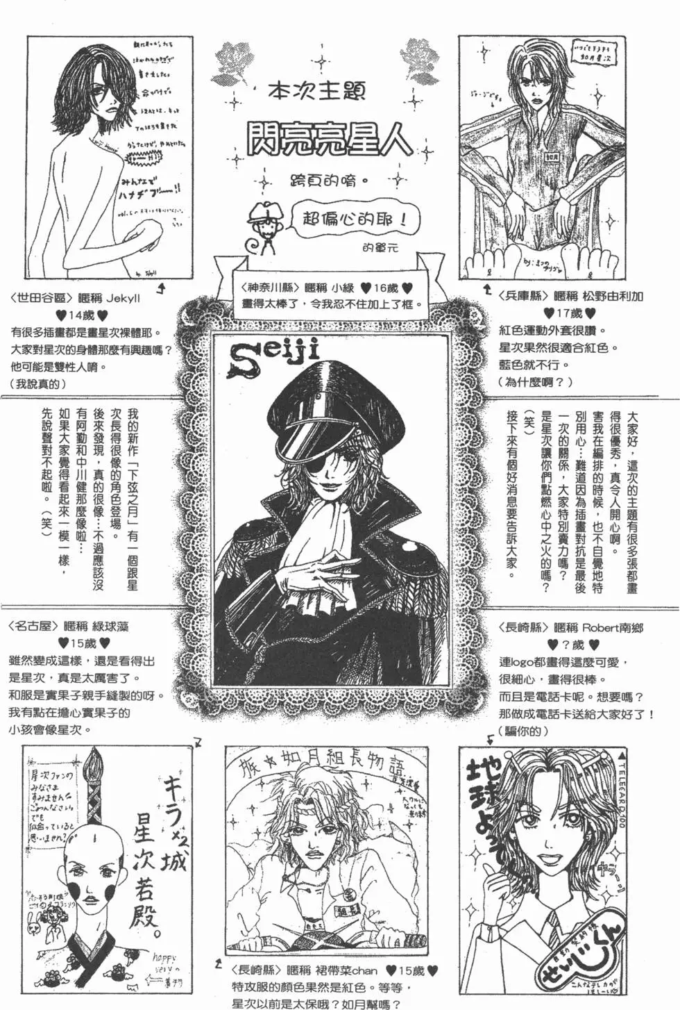 第169页