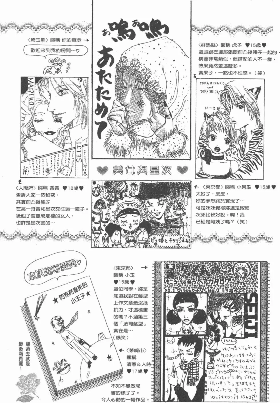 第170页