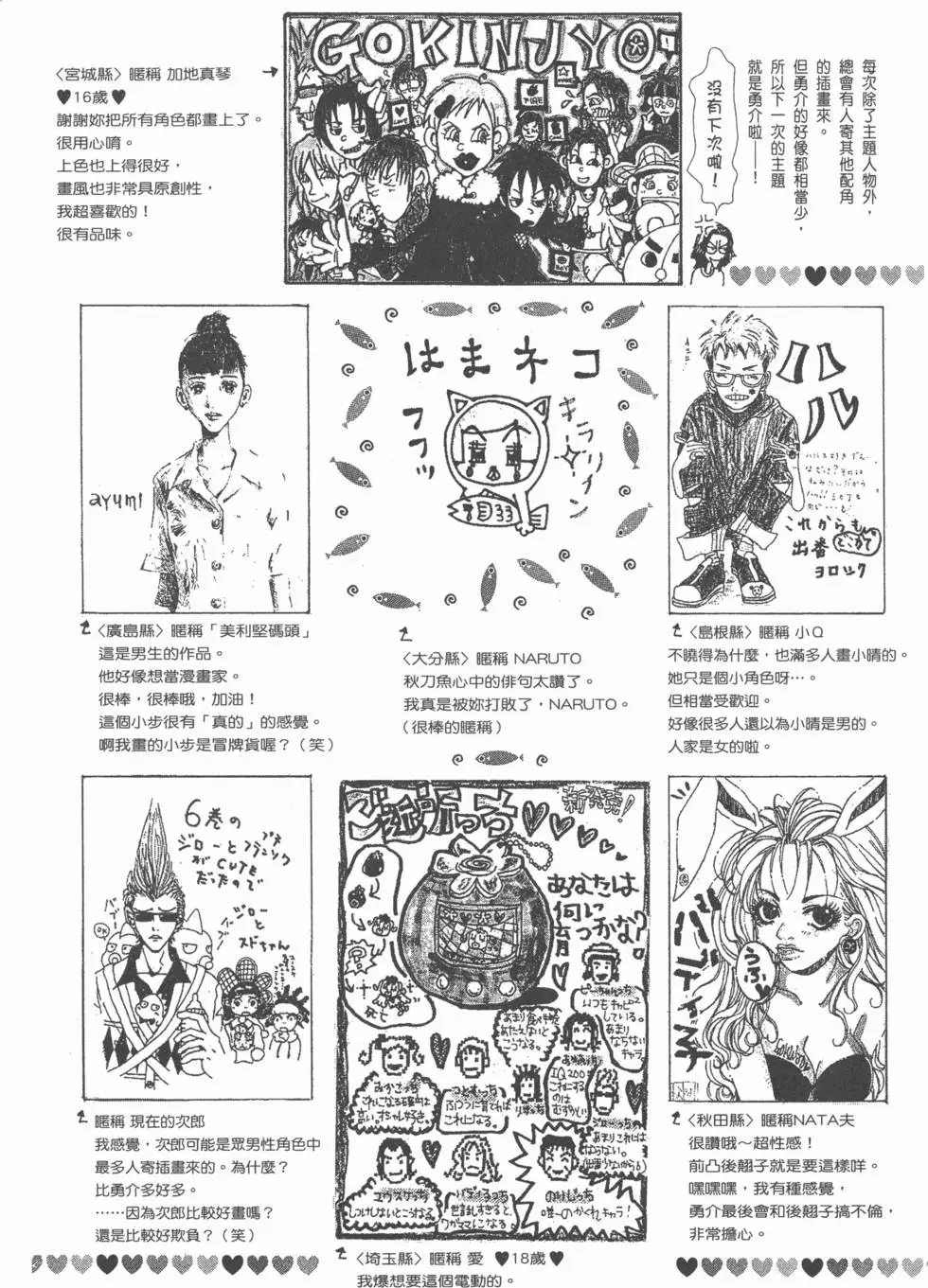 第171页