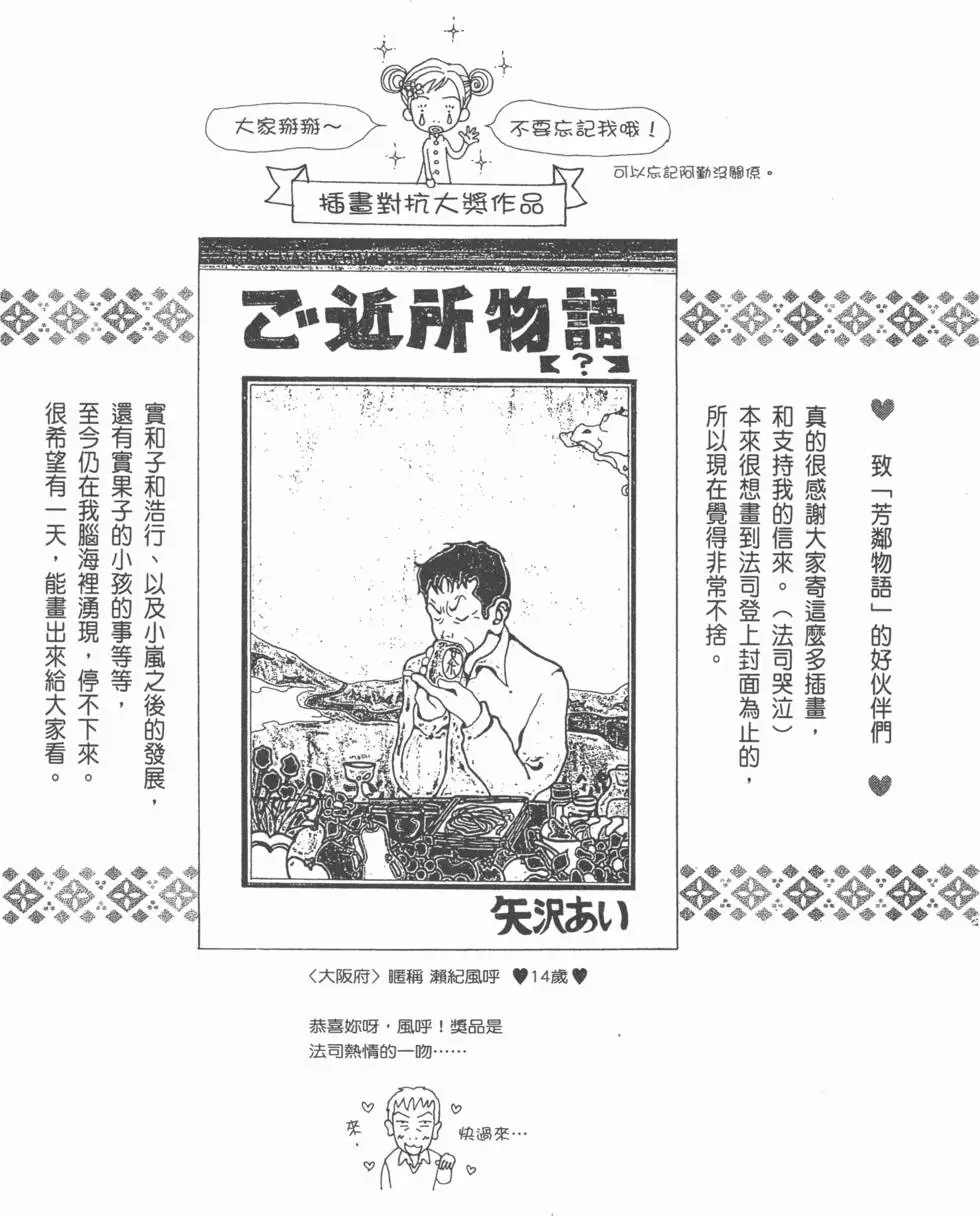 第172页