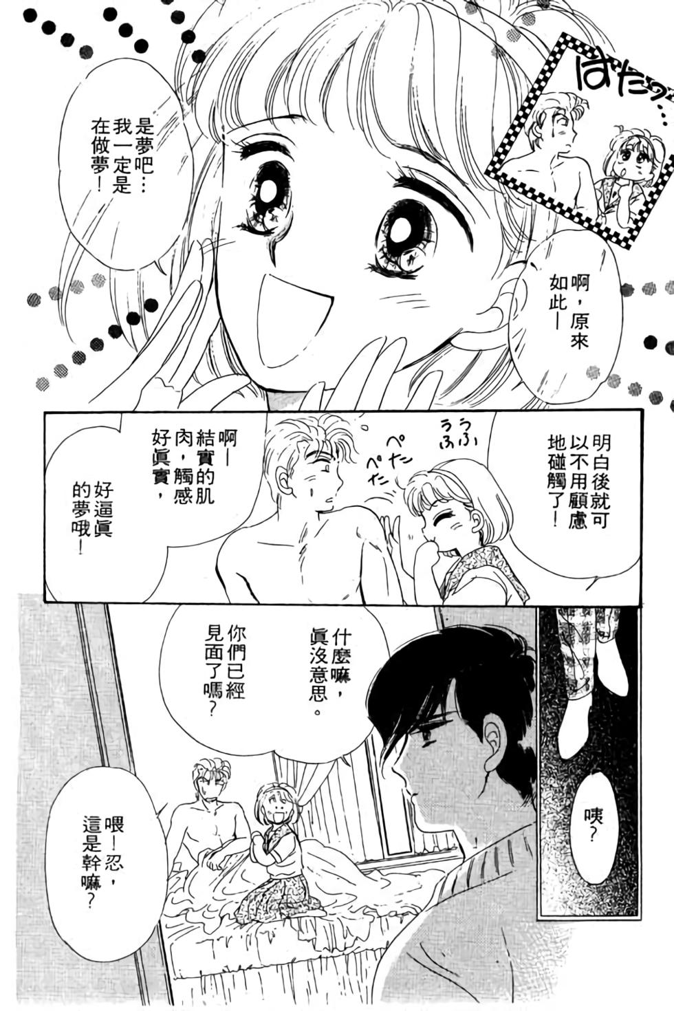 第52页