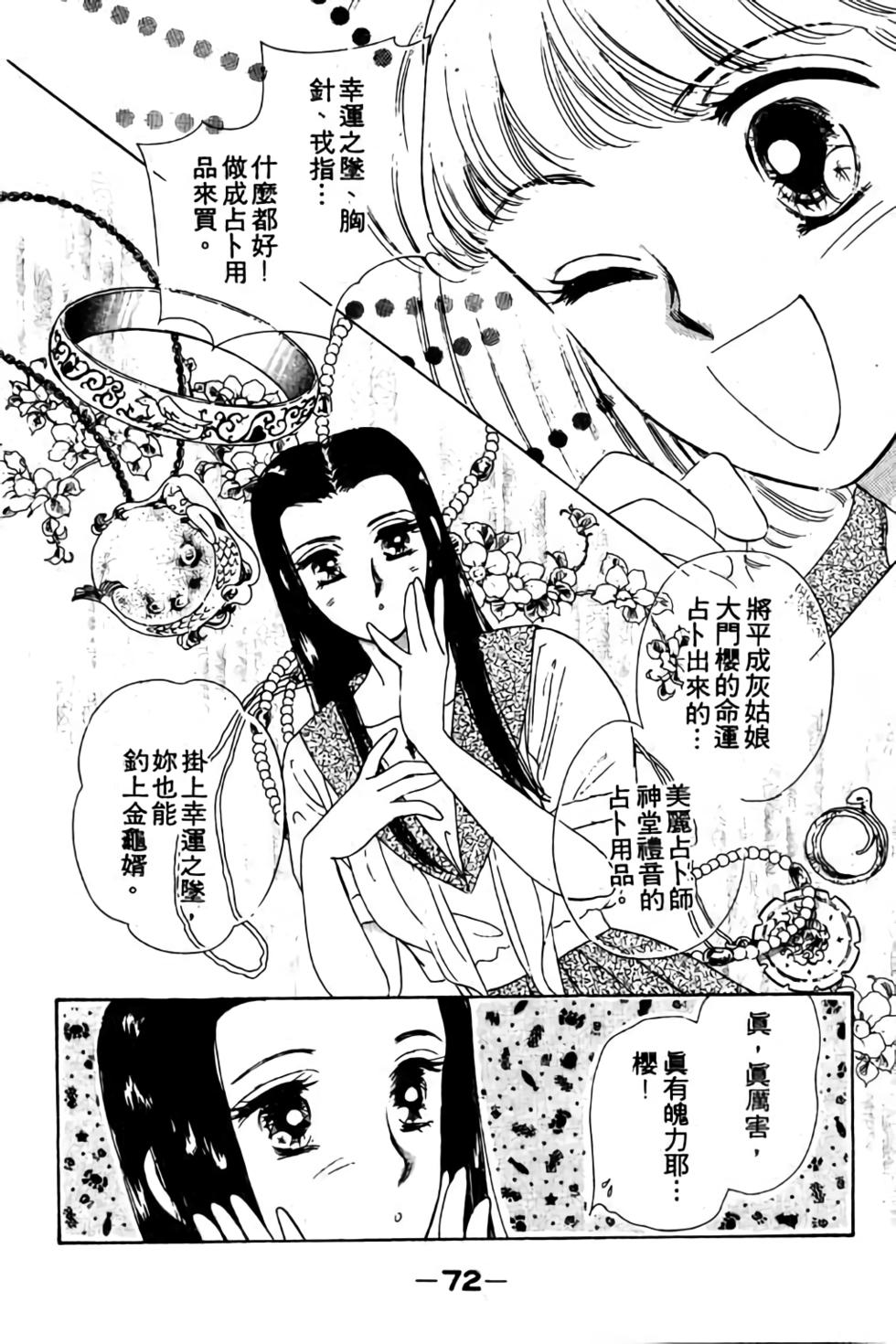 第70页
