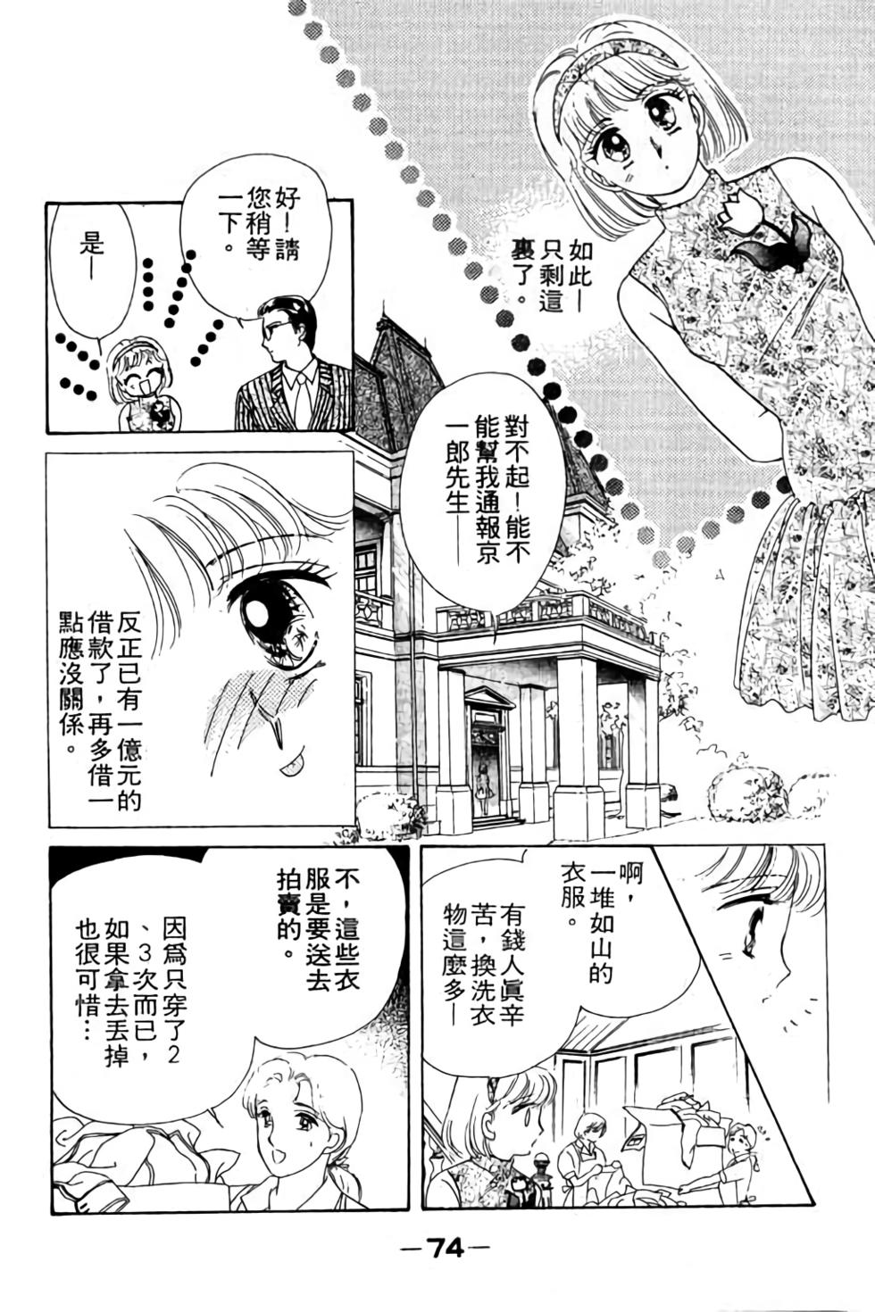 第72页