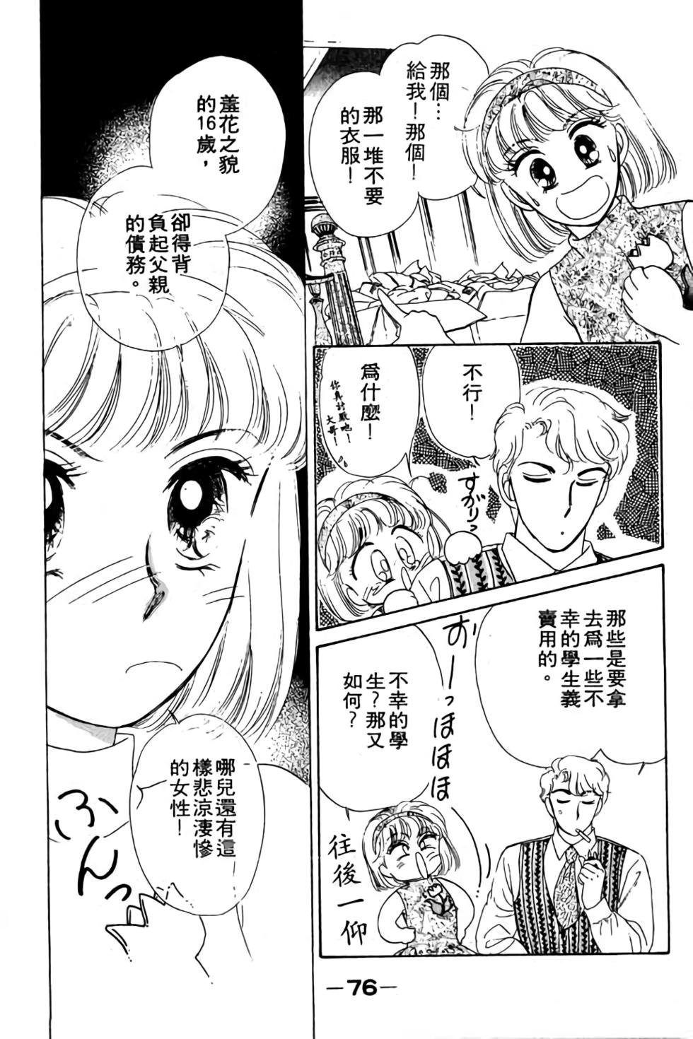 第74页