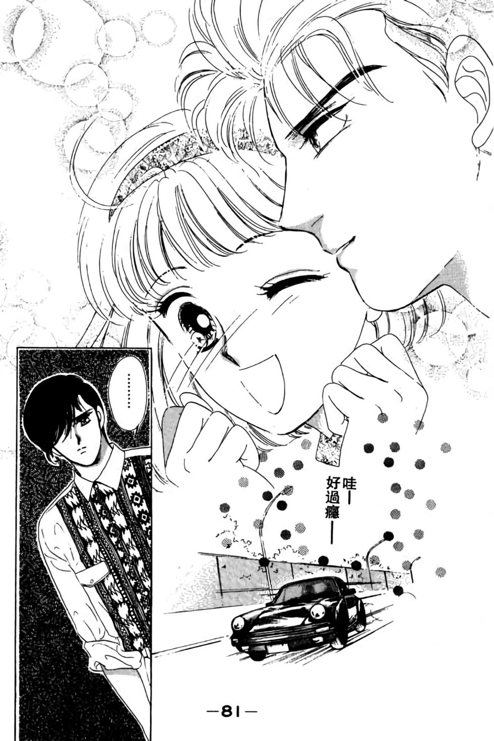第79页