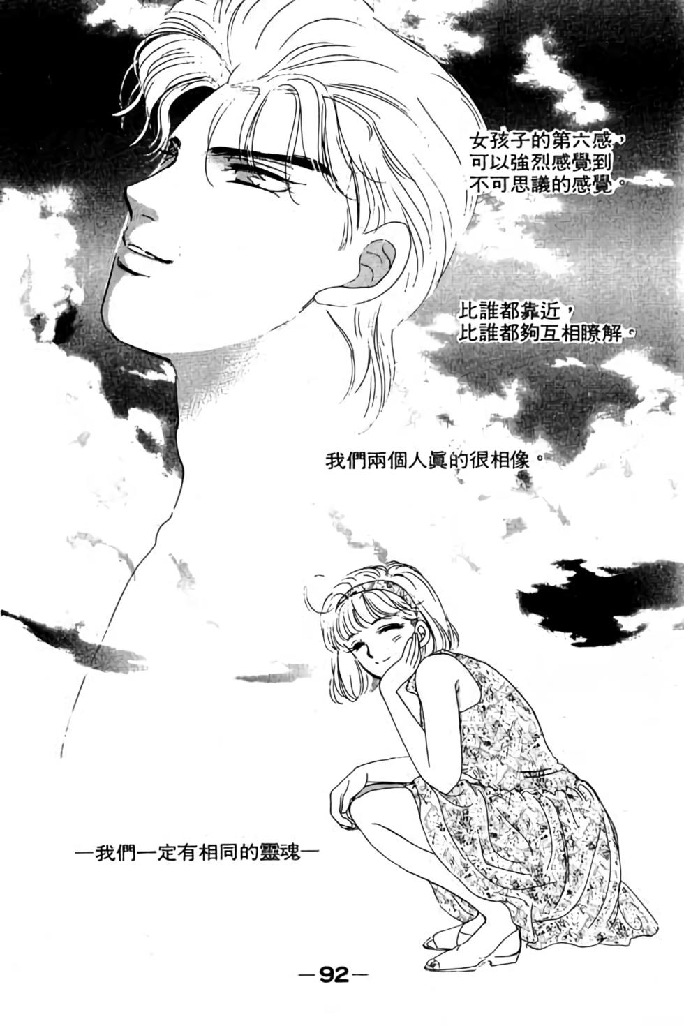 第90页