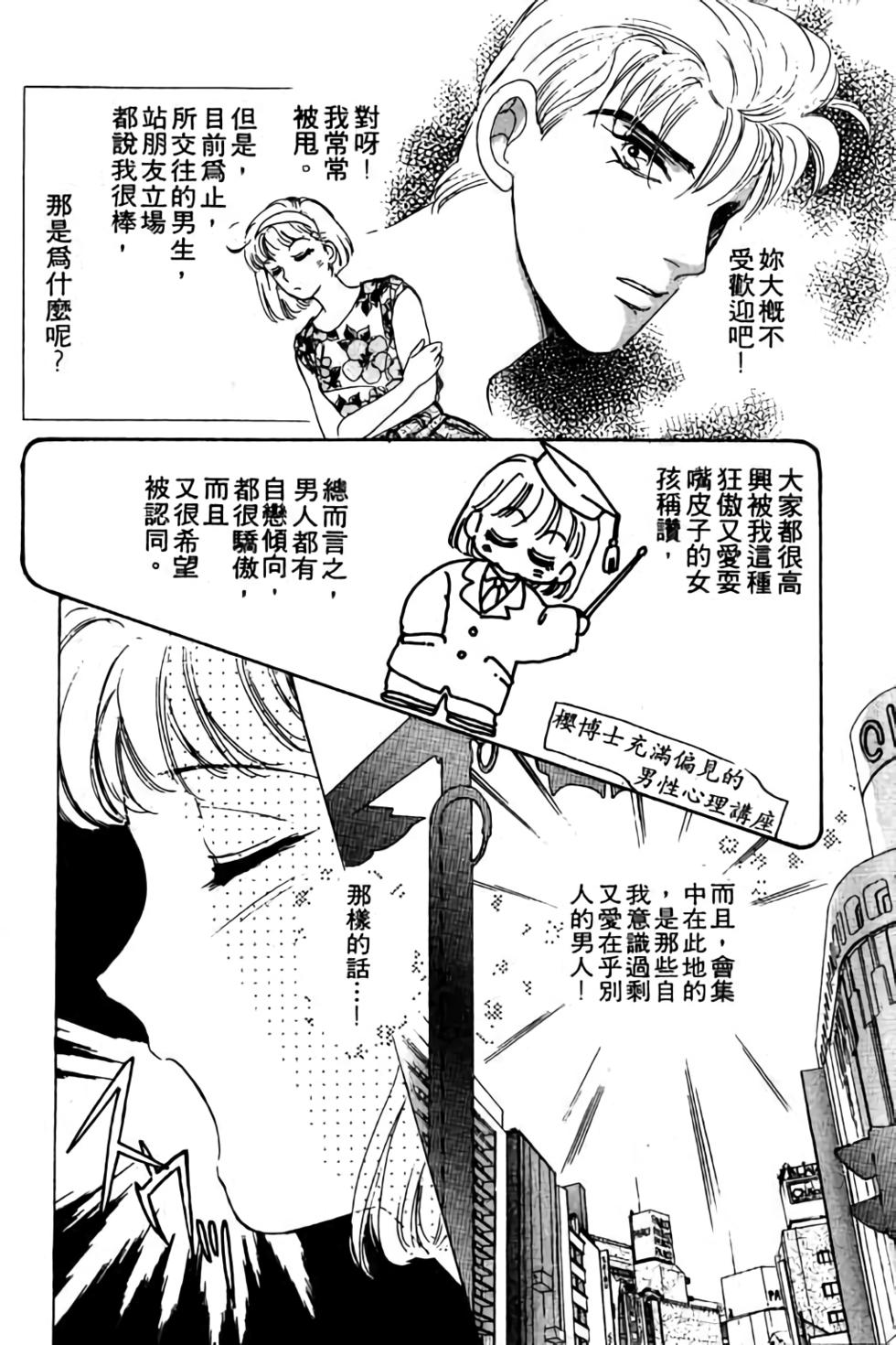 第94页