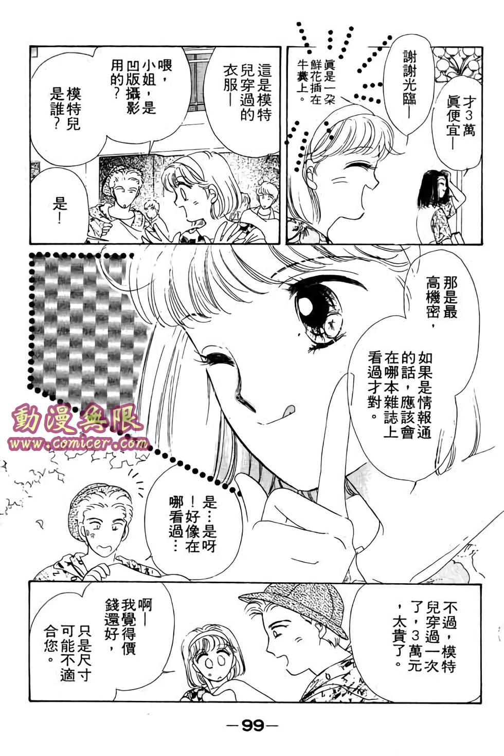 第97页