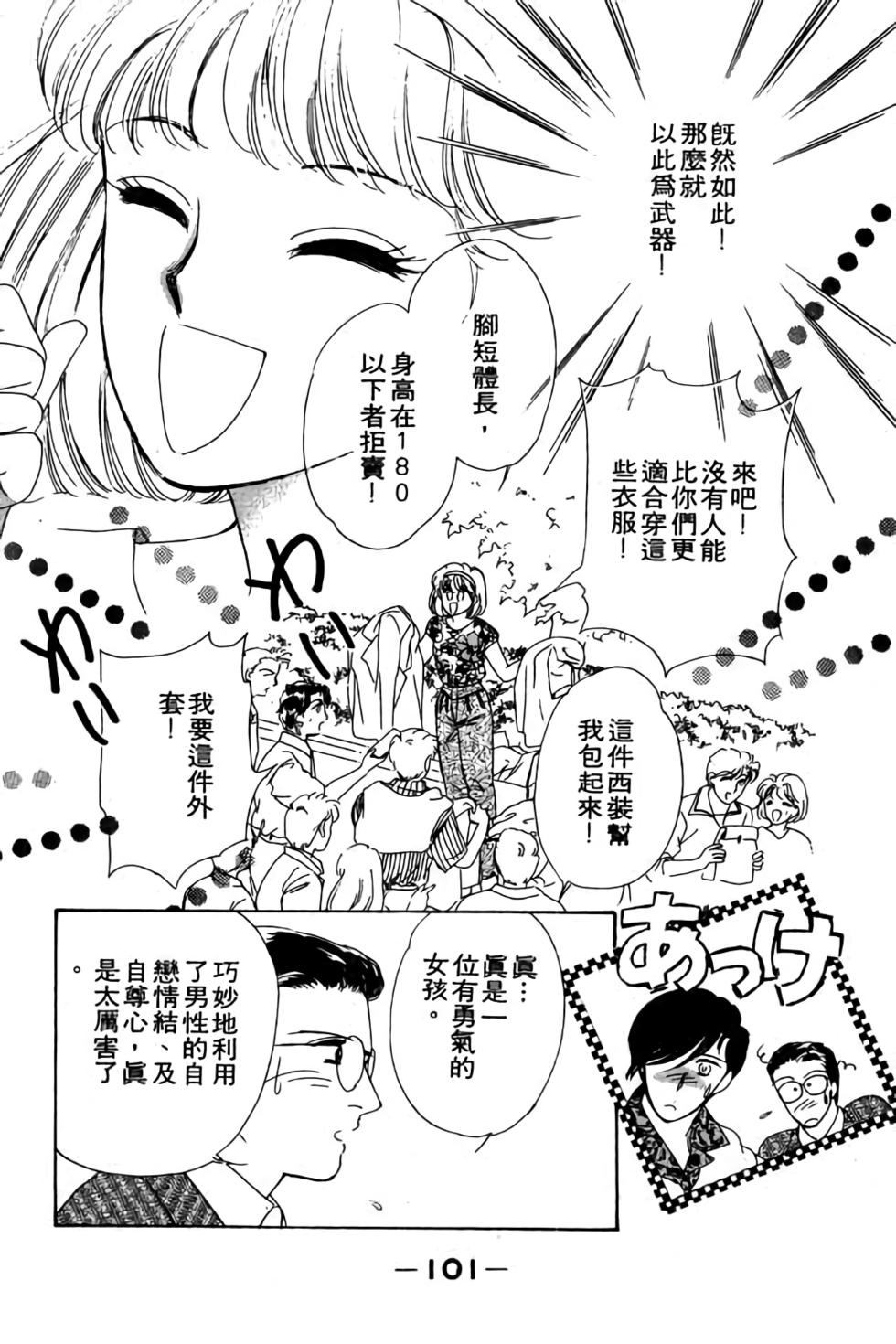 第99页