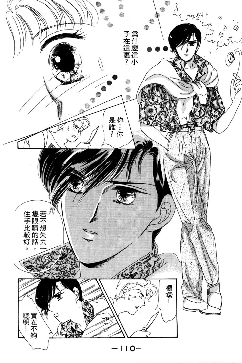 第108页