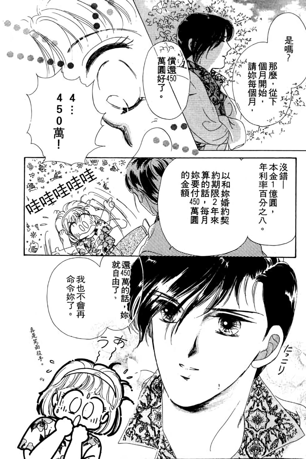 第112页