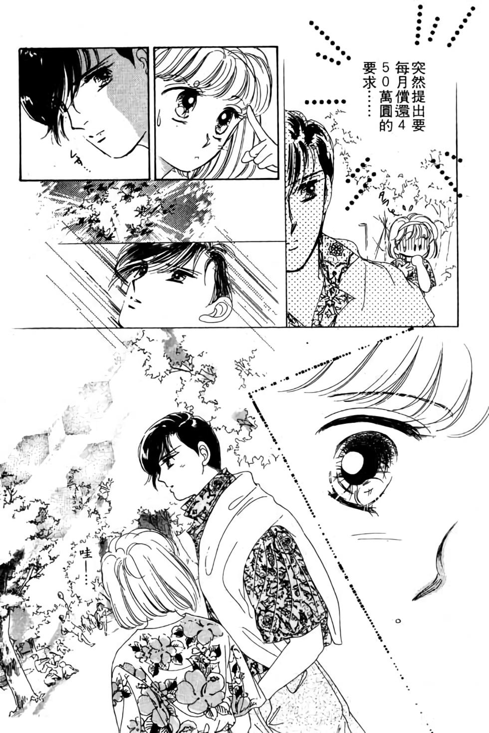第113页