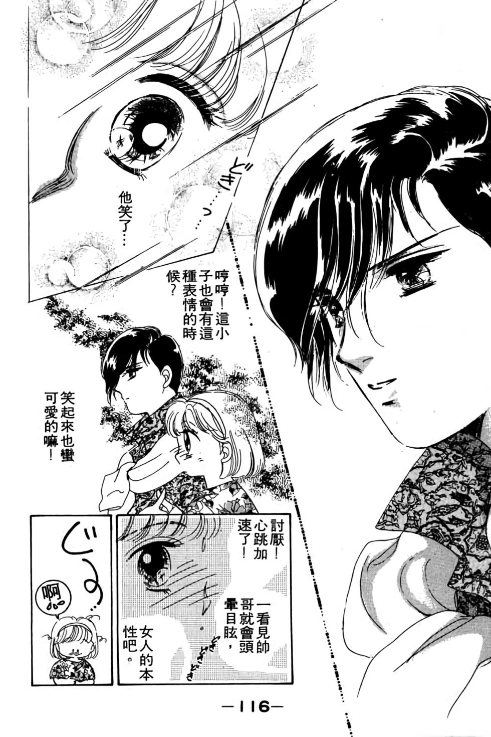 第114页