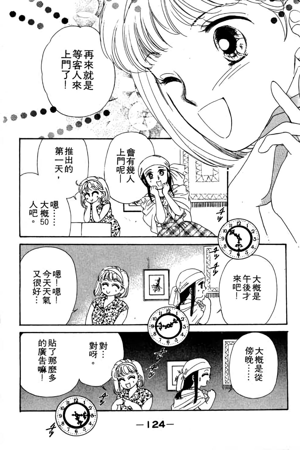 第122页