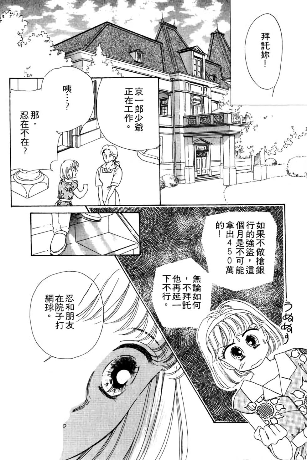 第124页