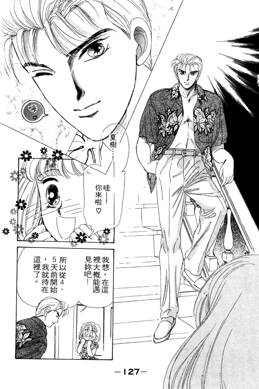 第125页
