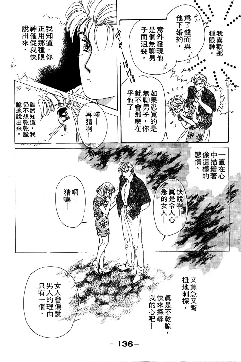 第134页