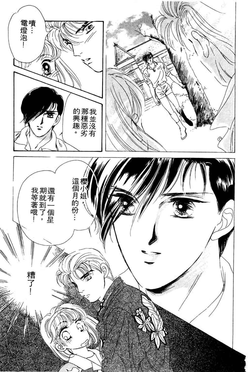 第137页