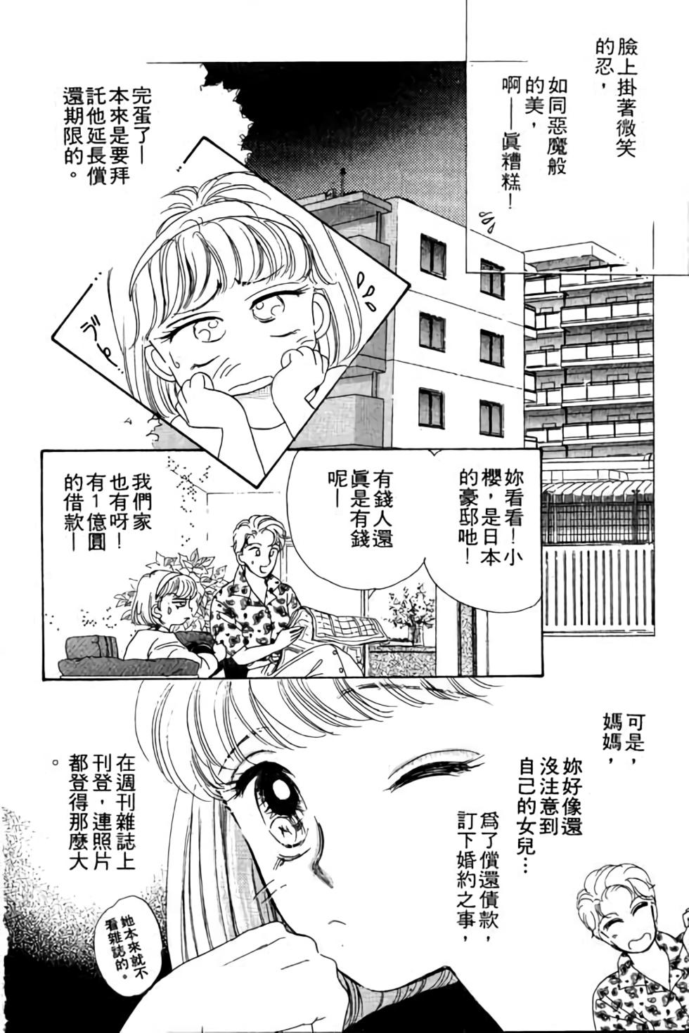 第138页