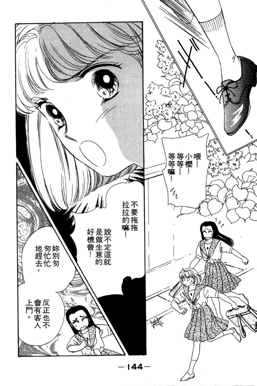第142页