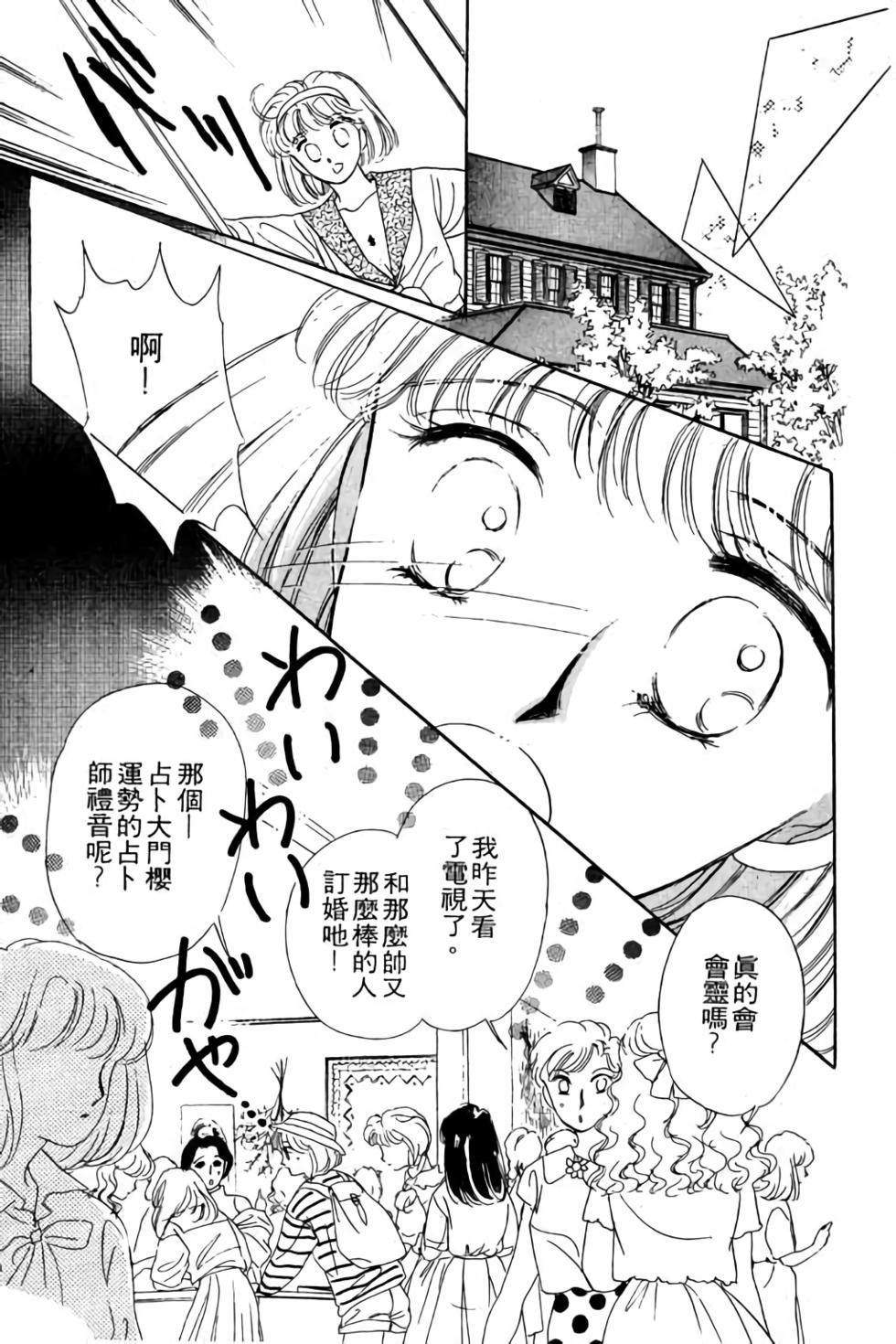 第143页