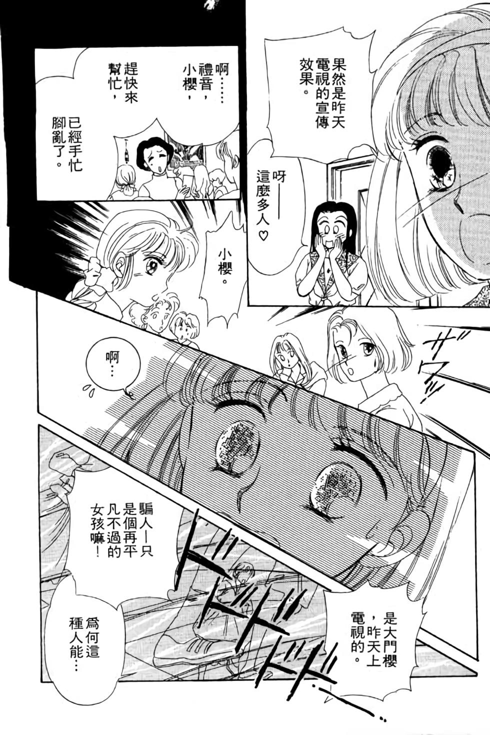 第144页