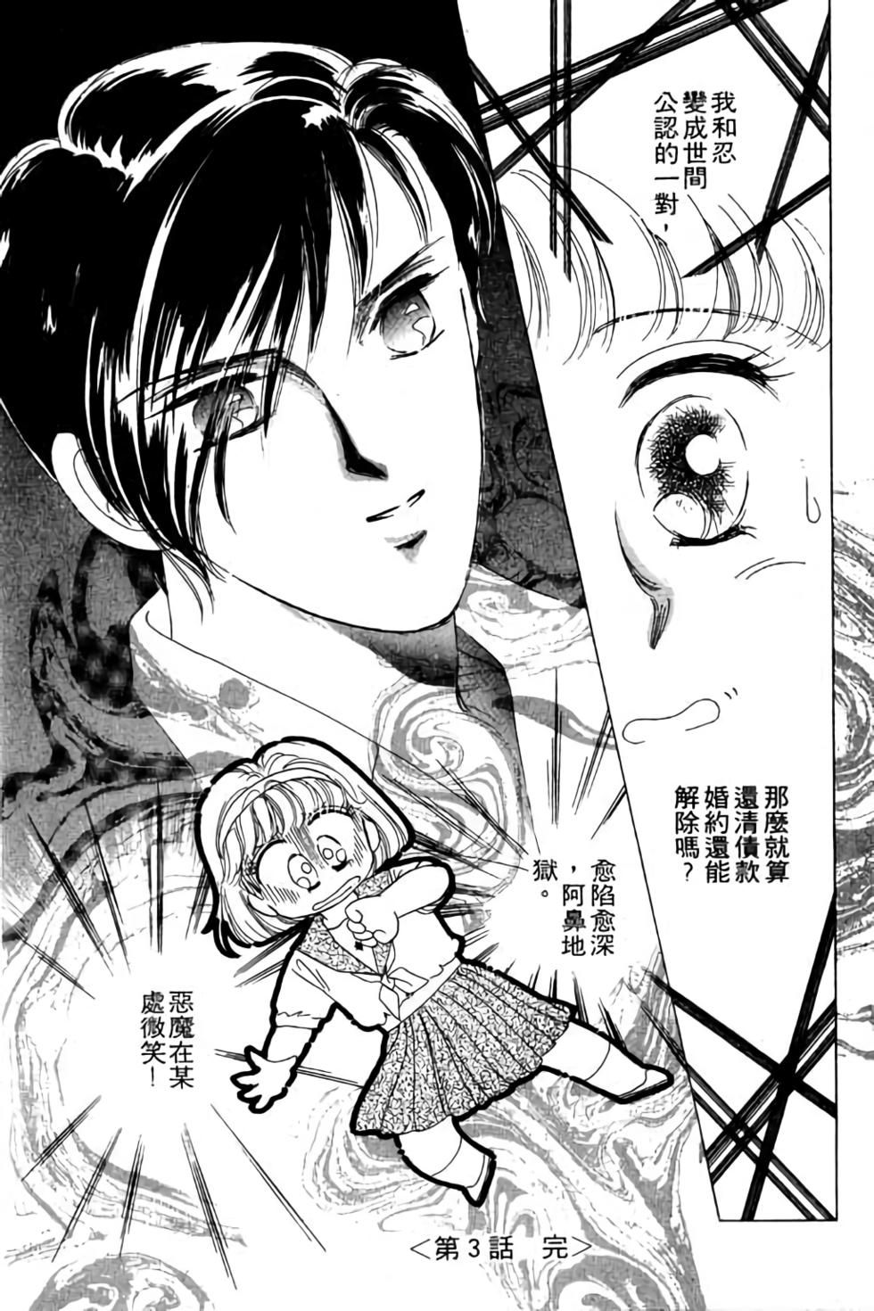 第146页