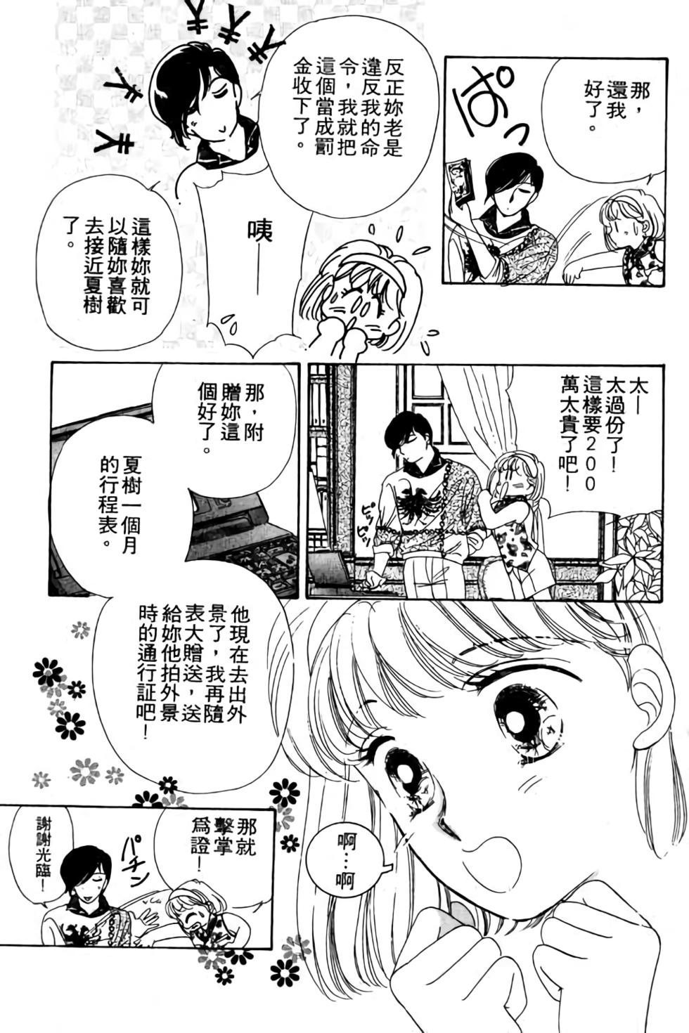 第151页