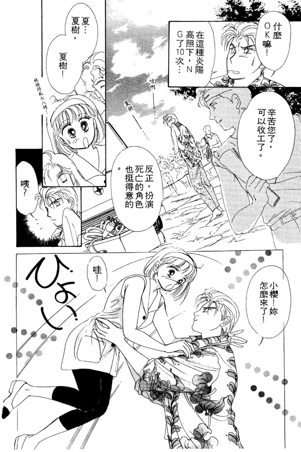 第160页