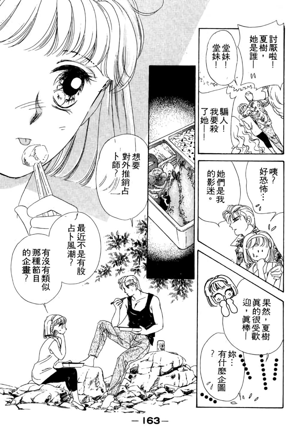 第161页