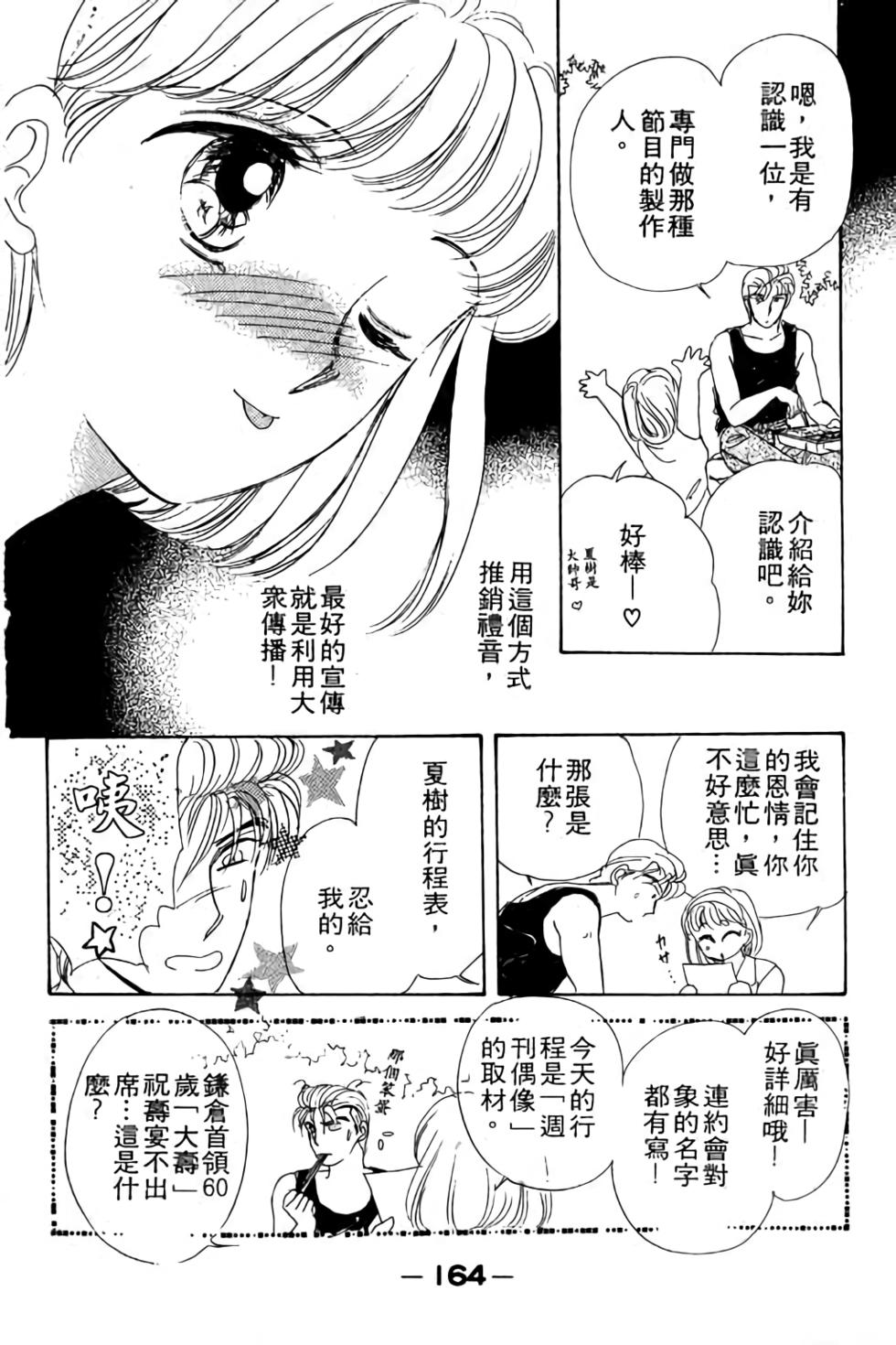 第162页