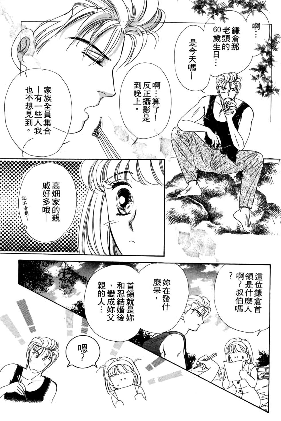 第163页