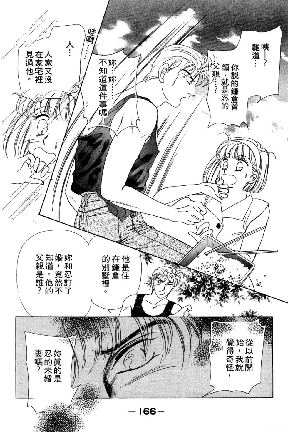 第164页