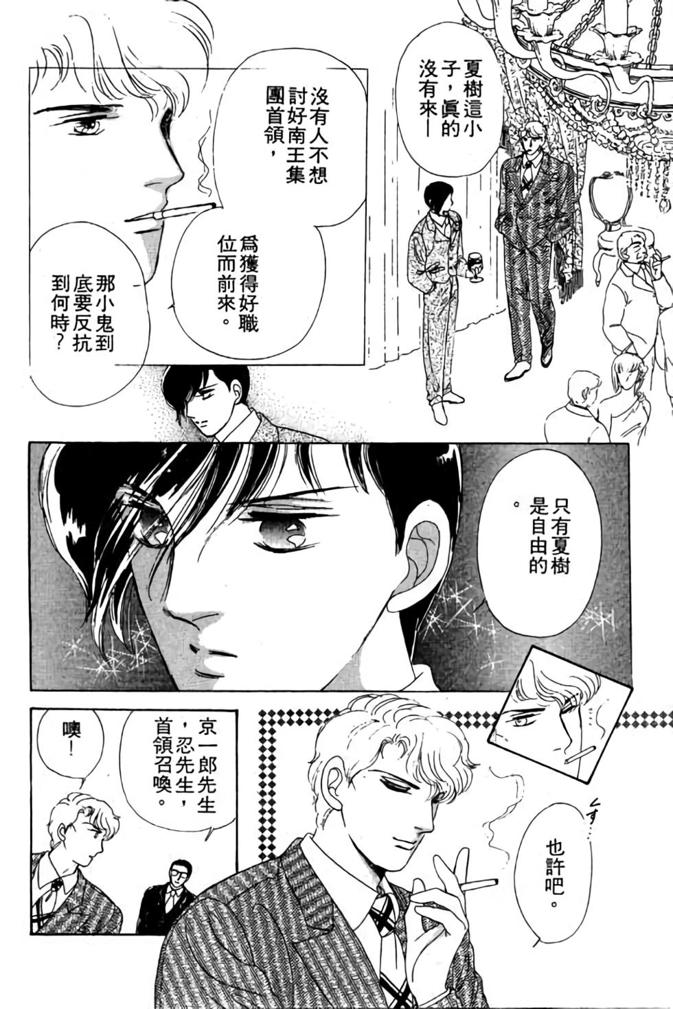 第166页