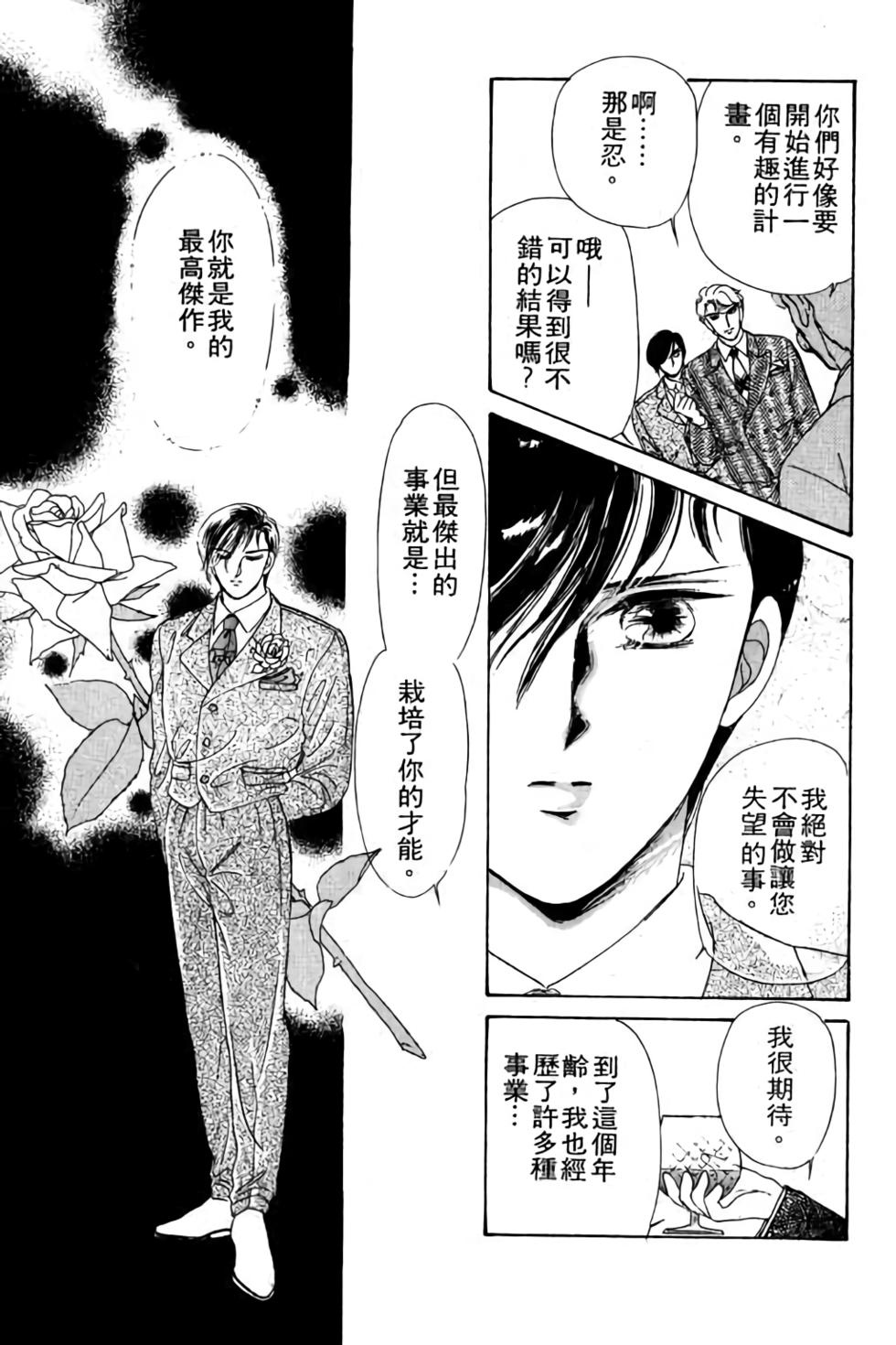 第167页