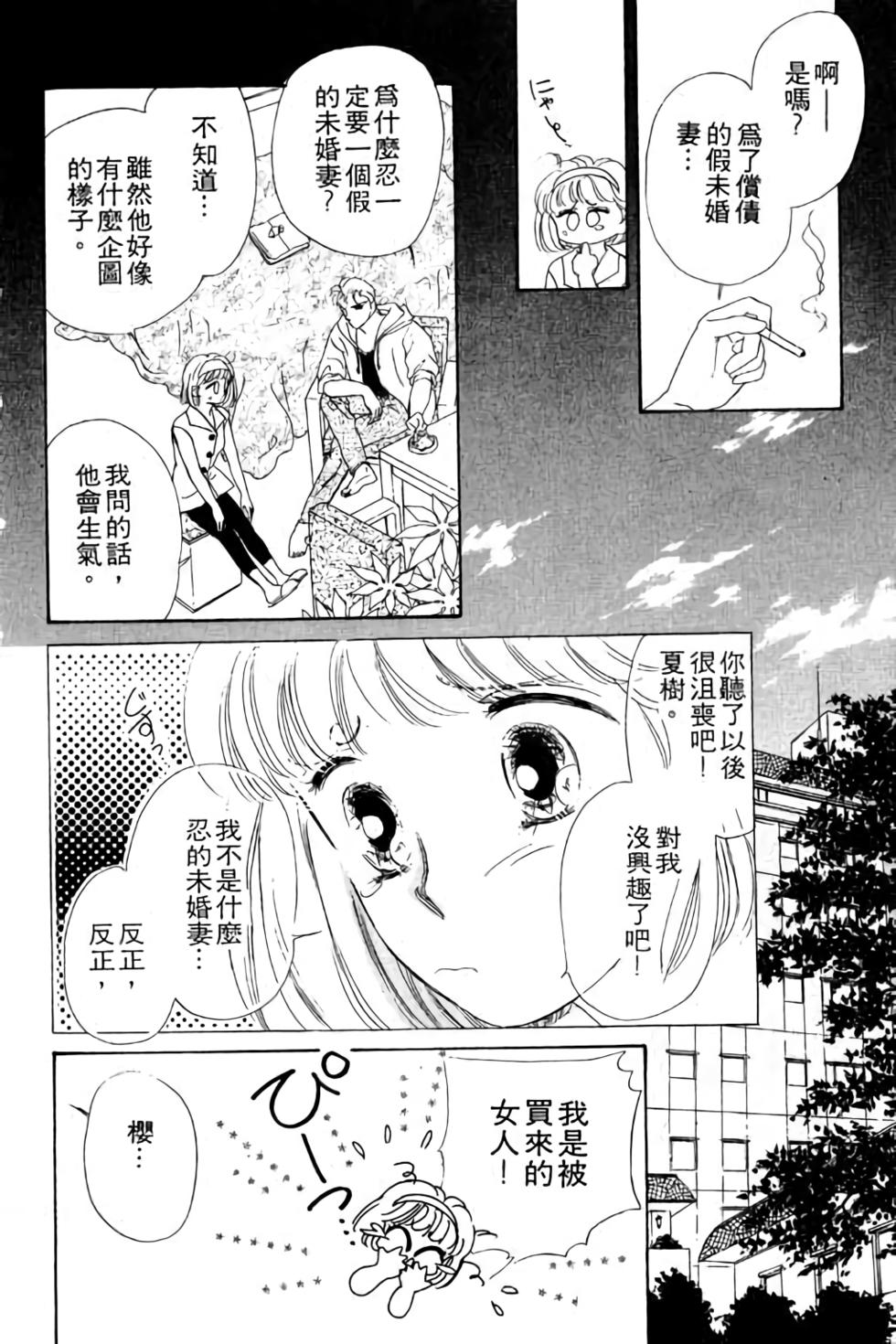 第168页
