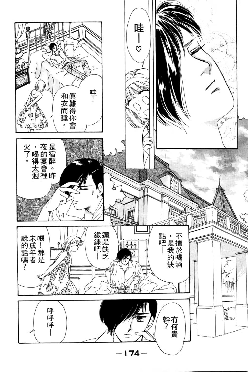 第172页
