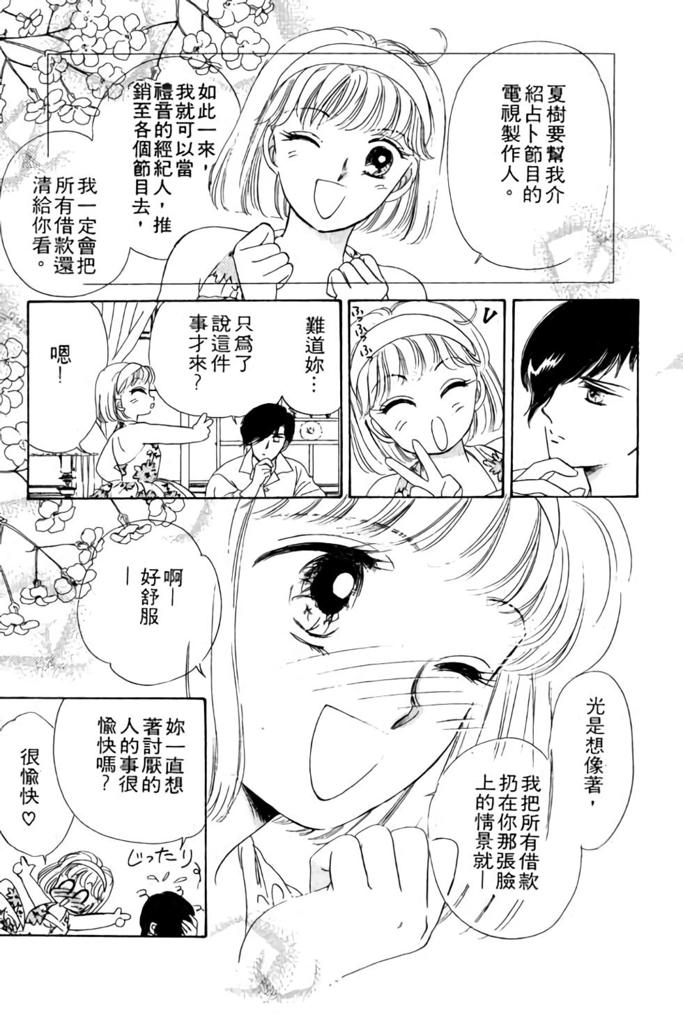 第173页